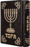 Книга «Тора» у шкіряній обкладинці фото 6 — ElitPodarok