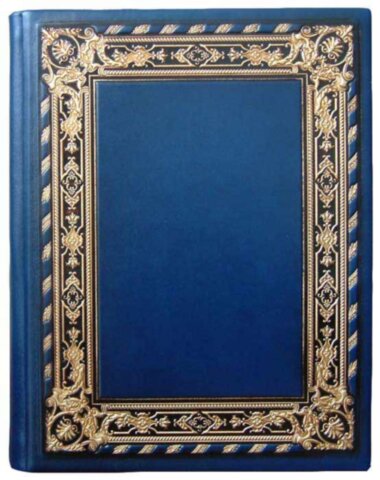 Папка адресная &quot;Стиль&quot; (синяя) — ElitPodarok