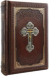 Подарочная книга «Православний молитовник» фото 1 — ElitPodarok