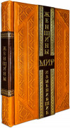 Подарункова книга «Жінки змінили світ» фото 1 — ElitPodarok