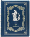 Подарункова книга «Закон і справедливість» А.Ф.Коні фото 1 — ElitPodarok