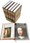 Библиотека «Великие художники» в кожаном переплете фото 2 — ElitPodarok