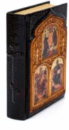Книга в коже «Библия» на украинском (иконостас-складень)  фото 3 — ElitPodarok