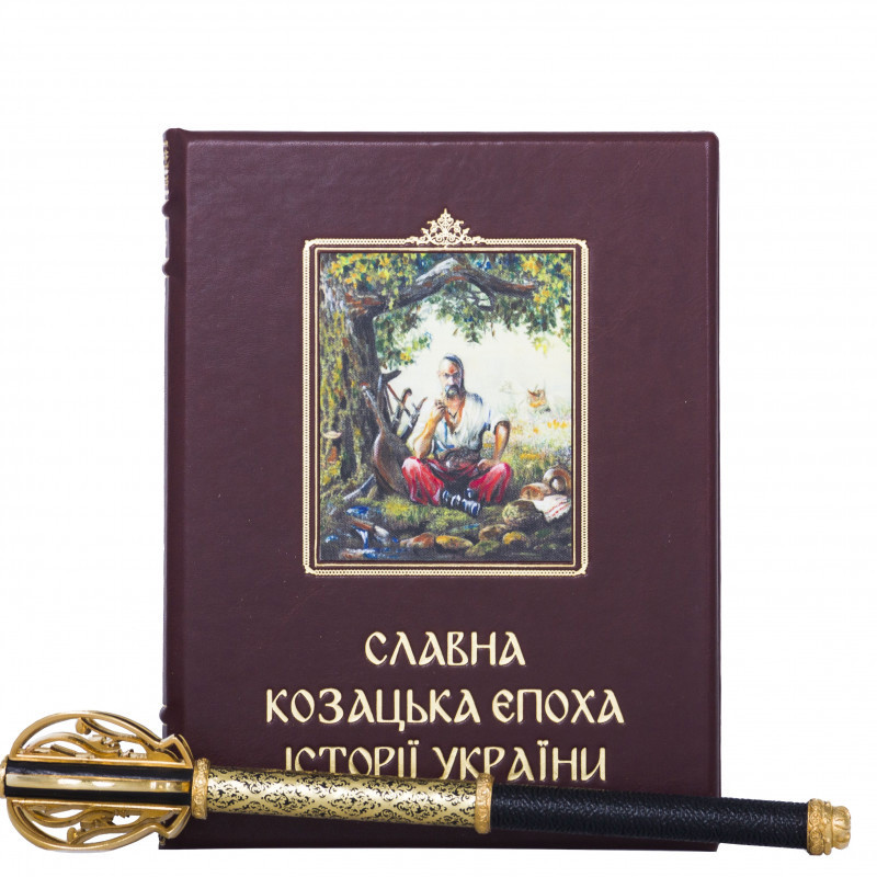 Подарочный набор «Козацкая слава» фото 1 — ElitPodarok