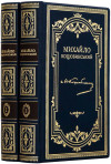 Книги в кожаной обложке «Собрание сочинений» Михаила Коцюбинского в 2-х томах фото 2 &mdash; ElitPodarok