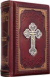 Книга в коже «Православный молитвослов» фото 1 — ElitPodarok