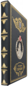 Книга «Гетьмани України» у шкіряній обкладинці фото 1 — ElitPodarok