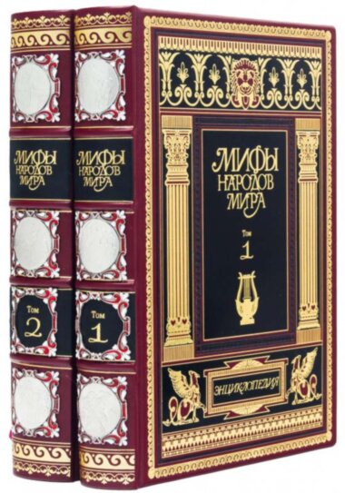 Книга в шкірі «Міфи народів світу» — ElitPodarok
