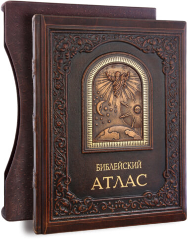 Книга «Біблійний атлас» у шкіряній обкладинці — ElitPodarok
