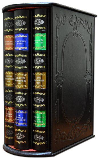 Книга «Думки, що змінили світ» у шкіряній обкладинці — ElitPodarok