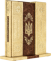 Шкіряна книга «Україна-Ukraine» (у футлярі) фото 5 — ElitPodarok