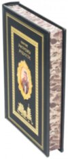 Подарункова книга «Конфуцій. Афоризми мудрості» фото 4 — ElitPodarok
