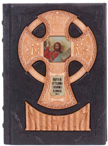 Ексклюзивна книга «Біблія» (дерево) — ElitPodarok