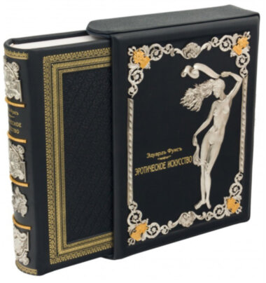 Кожаная книга «Эротическое искусство» — ElitPodarok