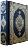 Подарункова книга «Священний Коран» фото 4 — ElitPodarok