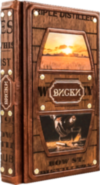 Книга «Виски» Чарльз Маклин в кожаной обложке фото 5 — ElitPodarok