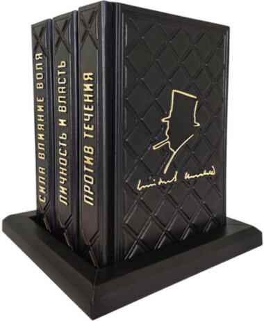 Комплект книг «Черчілль» — ElitPodarok