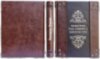 Шкіряна книга «Так говорив Заратустра. Фрідріх Ніцше» фото 2 — ElitPodarok