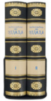 Книга «Еллада» у шкіряній палітурці фото 2 — ElitPodarok