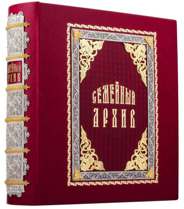 Семейный архив — ElitPodarok