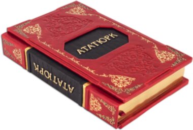Книга «Ататюрк» у шкіряній палітурці — ElitPodarok