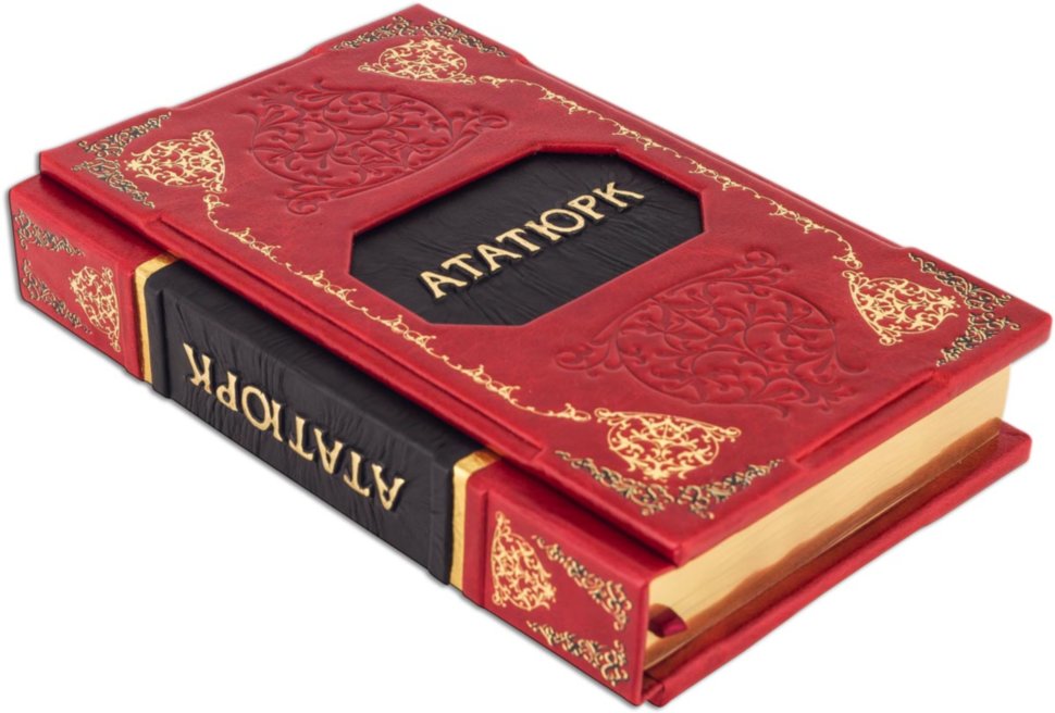 Книга «Ататюрк» у шкіряній палітурці фото 1 — ElitPodarok
