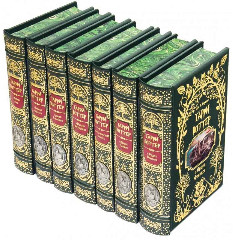 Подарочная серия книг «Гарри Поттер» Дж. К. Роулинг фото 1 — ElitPodarok