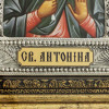Икона подарочная «Святая мученица Антонина» фото 4 &mdash; ElitPodarok