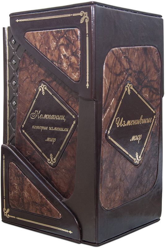 Комплект книг «Що змінили світ» 3 книги в подарунковому футлярі фото 1 — ElitPodarok