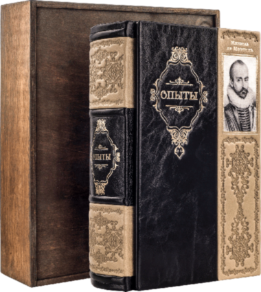 Книга «Досліди» Мішель Монтень у шкіряній обкладинці — ElitPodarok