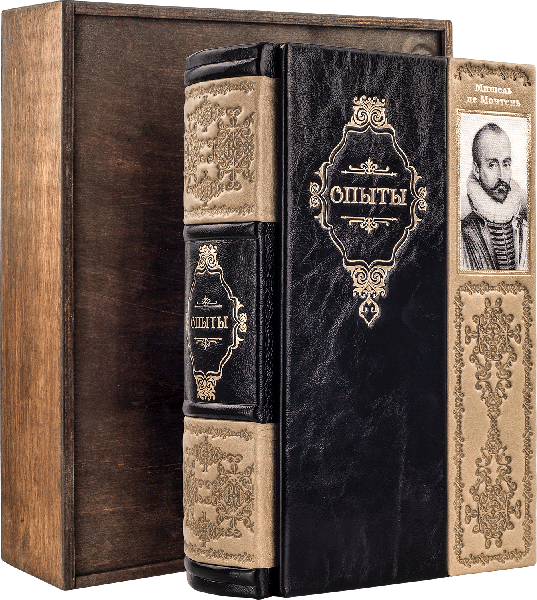 Книга «Досліди» Мішель Монтень у шкіряній обкладинці фото 1 — ElitPodarok