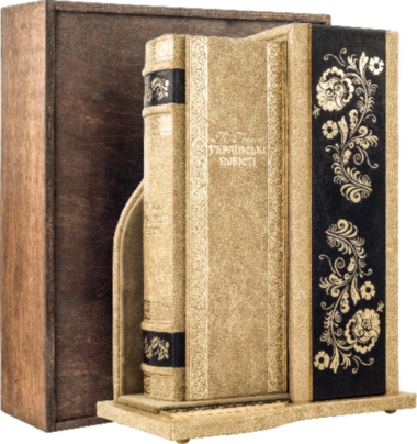 Книга Микола Гоголь «Українські повісті» у шкіряній обкладинці — ElitPodarok