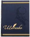 Тарас Шевченко «Живопис та графіка» Книга подарункова в шкірі фото 2 — ElitPodarok
