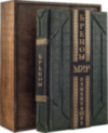 Книга «Бренди, які змінили світ» у шкіряній обкладинці фото 1 — ElitPodarok