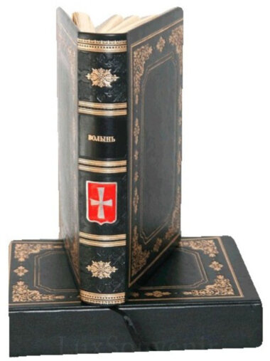 Книга «Волынь» в кожаной обложке — ElitPodarok