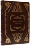 Книга у шкіряній обкладинці «На дні» М. Горький фото 1 — ElitPodarok