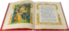 Книга в шкірі «Аленький цветочек» Сергій Аксаков фото 9 — ElitPodarok