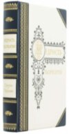 Подарункова книга «Мудрість тисячоліть» фото 2 — ElitPodarok