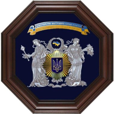 Сувенир «Міністерство внутрішніх справ України» — ElitPodarok