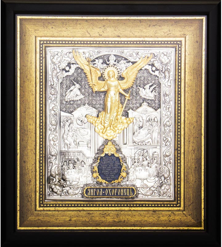 Подарочная икона «Ангел Хранитель»‎ фото 1 — ElitPodarok