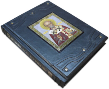 Книга «Микола Чудотворець» у шкіряній палітурці — ElitPodarok