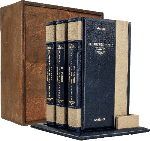 Книга в коже «Атлант расправил плечи» А. Рэнд фото 1 — ElitPodarok