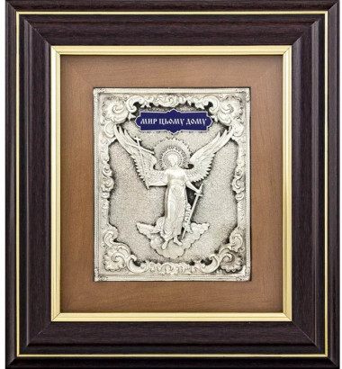 Подарочная ключница «‎Мир этому дому‎» — ElitPodarok