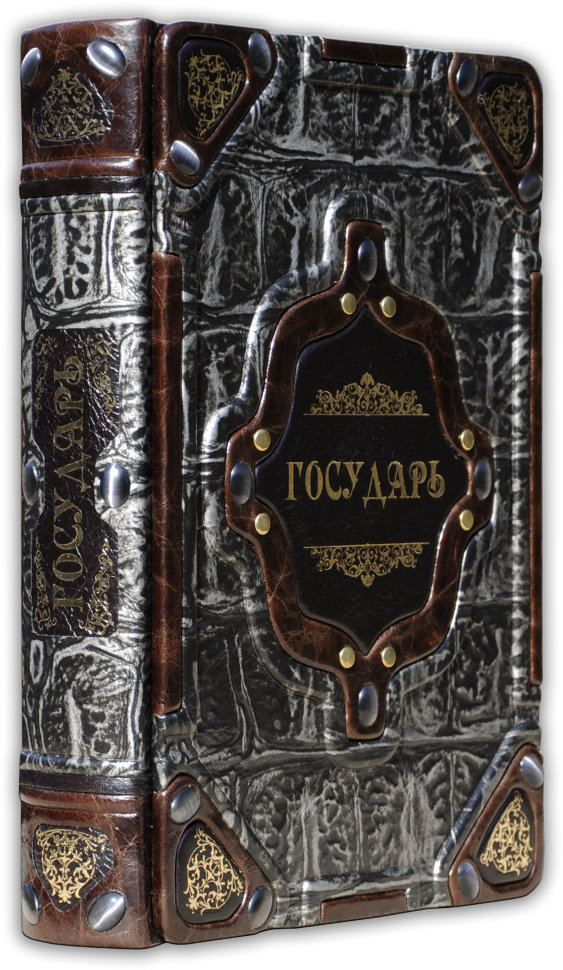 Книга «Государ. Історія Флоренції» у шкіряній обкладинці фото 1 — ElitPodarok