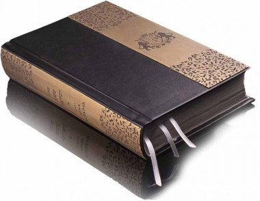 Сидур Шема Исраэль (молитвенник) латунь, кожаный переплет — ElitPodarok