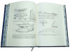 Книга в коже «Руководство для любителей парусного спорта» фото 6 — ElitPodarok