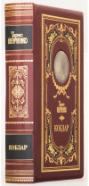 Книга подарункова шкіряна «Кобзар» Т. Г. Шевченка фото 2 — ElitPodarok