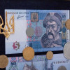 Подарок «История Украины в монетах и банкнотах» фото 3 — ElitPodarok