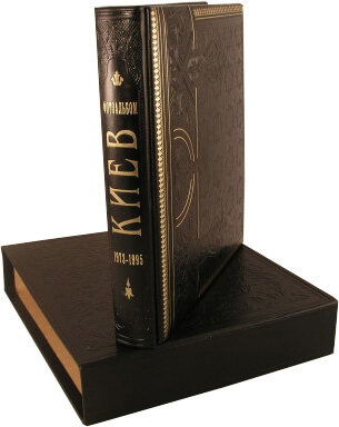 Фотоальбом «Старий Київ» — ElitPodarok