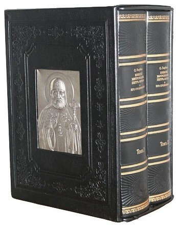 Подарочная книга «Киевский митрополит Петр Могила и его сподвижники» — ElitPodarok